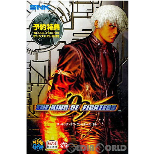 [NG]ザ・キング・オブ・ファイターズ'99(THE KING OF FIGHTERS'99/KOF'99) NEOGEO ROM版(ネオジオロム)