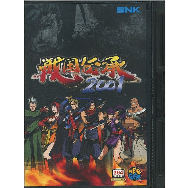 [NG]戦国伝承2001(ROMカートリッジ/ロムカセット)