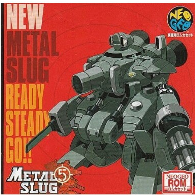 [NG]メタルスラッグ５