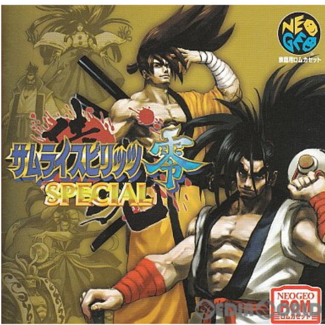 [NG]サムライスピリッツ零 SPECIAL(スペシャル) 修正版 NEOGEO ROM版(ネオジオロム)