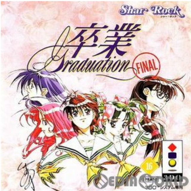 [3DO]卒業FINAL(ファイナル)