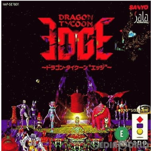 [3DO]DRAGON TYCOON EDGE 〜ドラゴン・タイクーン エッジ〜