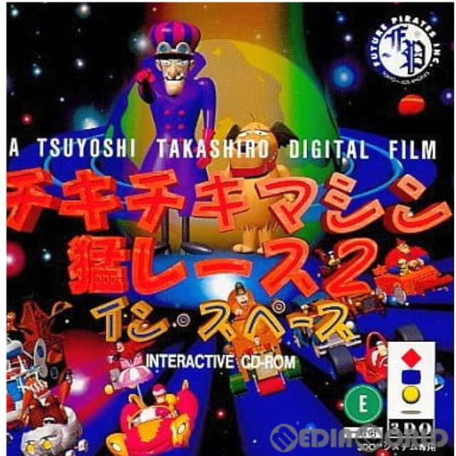 [3DO]チキチキマシン猛レース2 イン・スペース