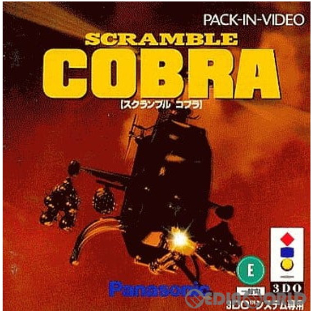 [3DO]スクランブル コブラ(SCRAMBLE COBRA)