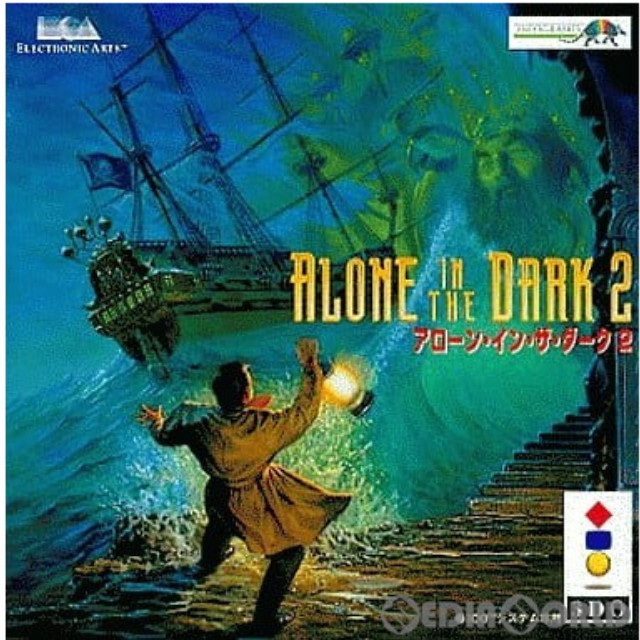 [3DO]アローン・イン・ザ・ダーク2