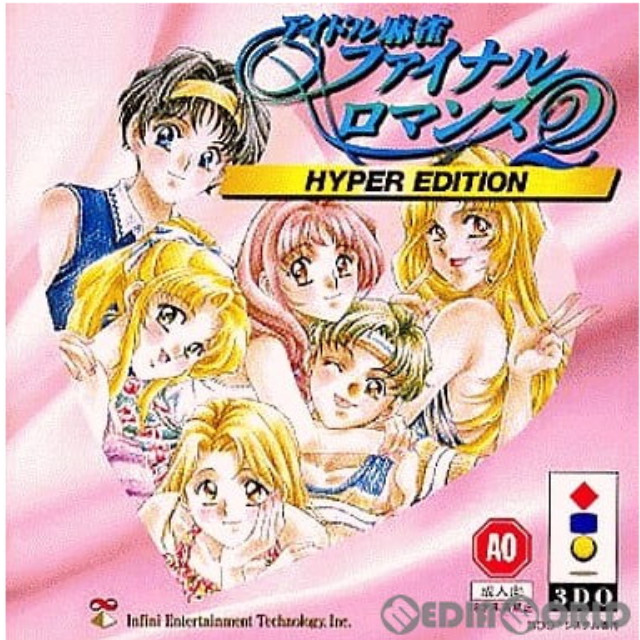[3DO]アイドル麻雀ファィナルロマンス2