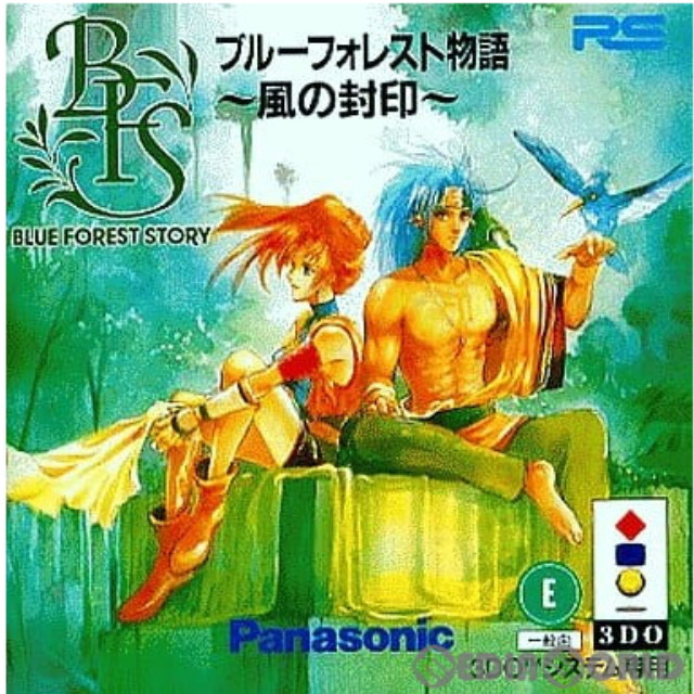 [3DO]ブルーフォレスト物語(Blue Forest Story / BFS) 〜風の封印〜