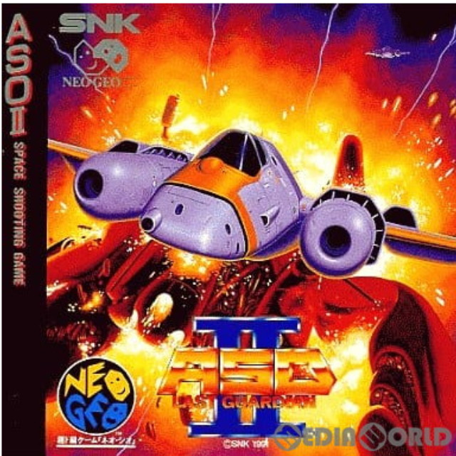 [NGCD] ASOII(エー・エス・オー2) SNK(エスエヌケイ)