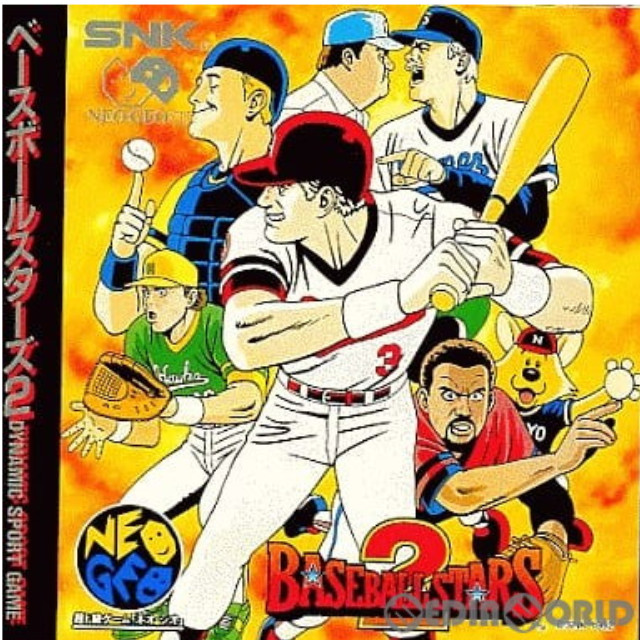 [NGCD]ベースボールスターズ2(BASEVALL STARS2)(CD-ROM)