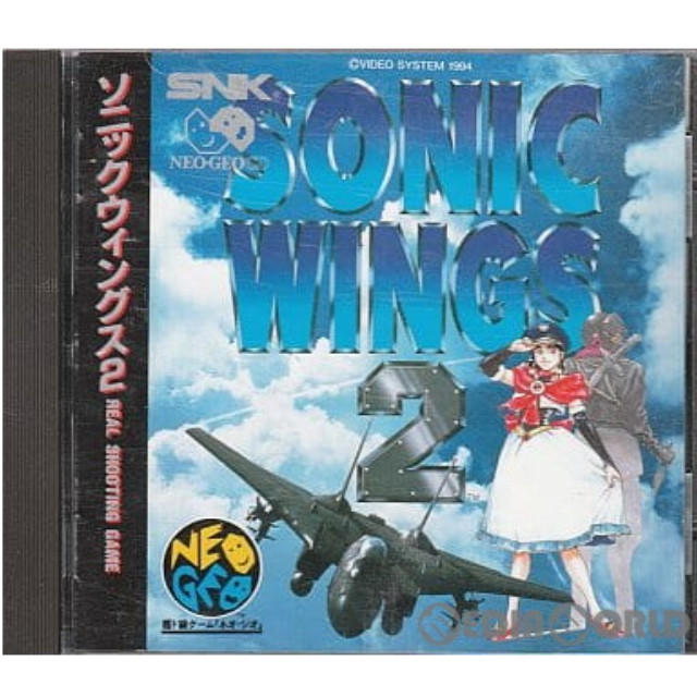[NGCD]ソニックウィングス2(SONIC WINGS 2)(CD-ROM)