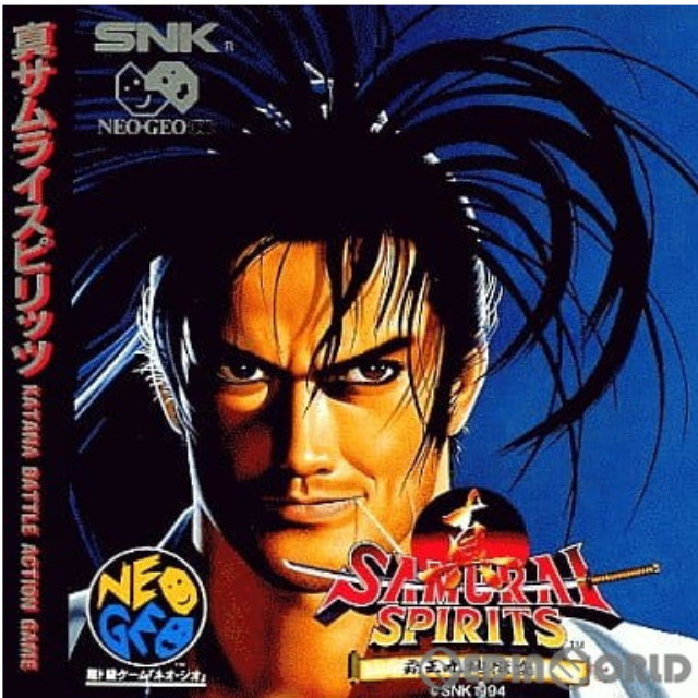 [NGCD]真SAMURAI SPIRITS(サムライスピリッツ) 覇王丸地獄変(CD-ROM)