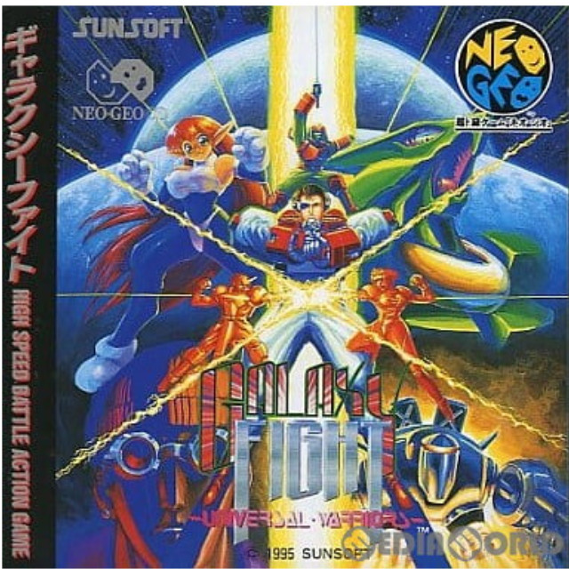 [NGCD]GALAXY FIGHT(ギャラクシーファイト)(CD-ROM)