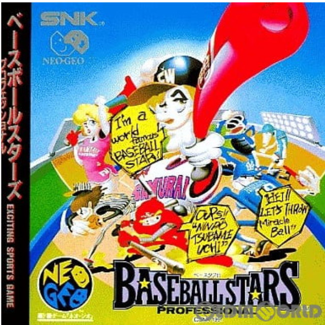 [NGCD]BASEBALL STARS PROFESSIONAL(ベースボールスターズ プロフェッショナル)(CD-ROM)