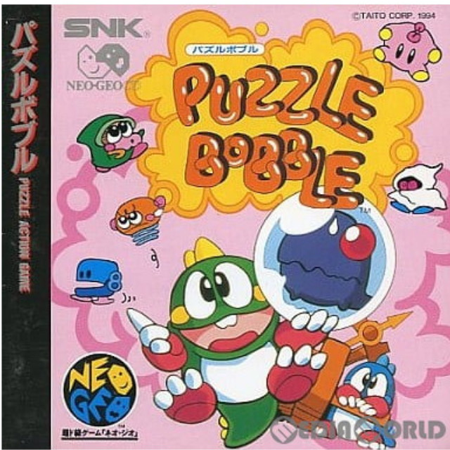 [NGCD]PUZZLE BOBBLE(パズルボブル)(CD-ROM)
