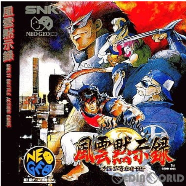 [NGCD]風雲黙示録