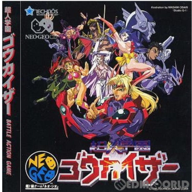[NGCD]超人学園ゴウカイザー(CD-ROM)