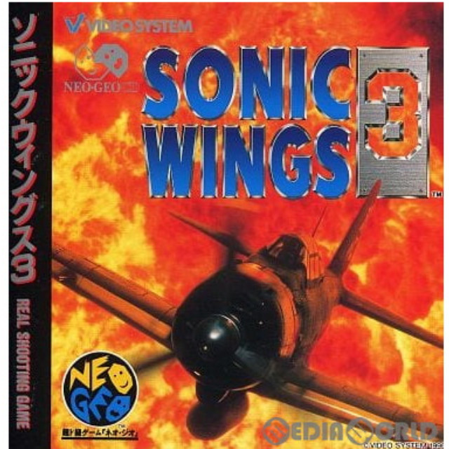 [NGCD]SONIC WINGS 3(ソニックウイングス3)(CD-ROM)