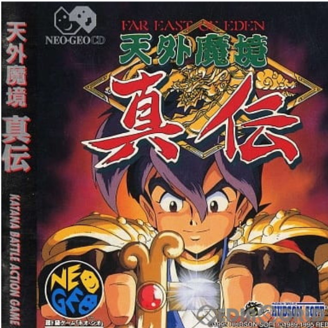 [NGCD]天外魔境 真伝(てんがいまきょう しんでん) (CD-ROM)