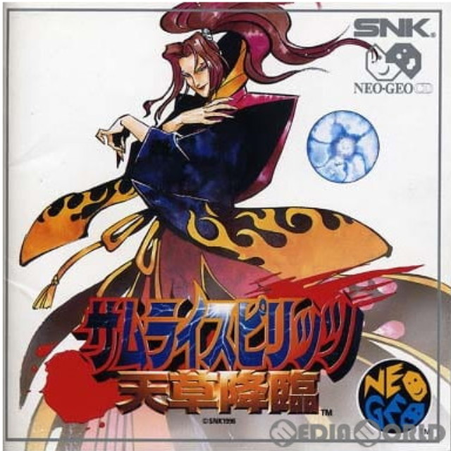 [NGCD]サムライスピリッツ 天草降臨(CD-ROM)