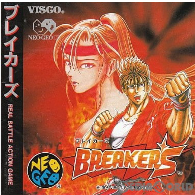 [NGCD]ブレイカーズ