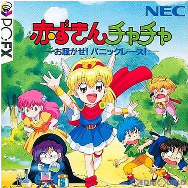 [FX]赤ずきんチャチャ お騒がせ!パニックレース