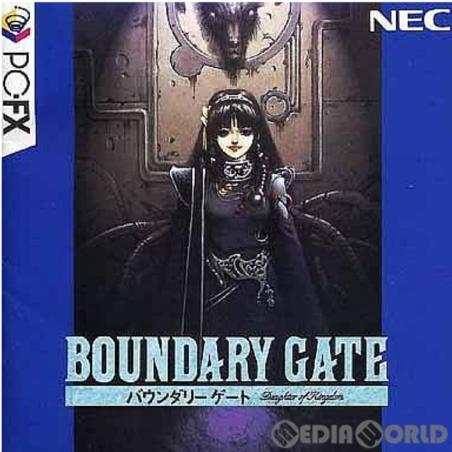 [FX]BOUNDARY GATE Daugter of Kingdom(バウンダリーゲート ドーターオブキングダム)
