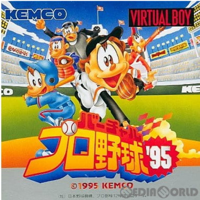 [VB]バーチャルプロ野球95
