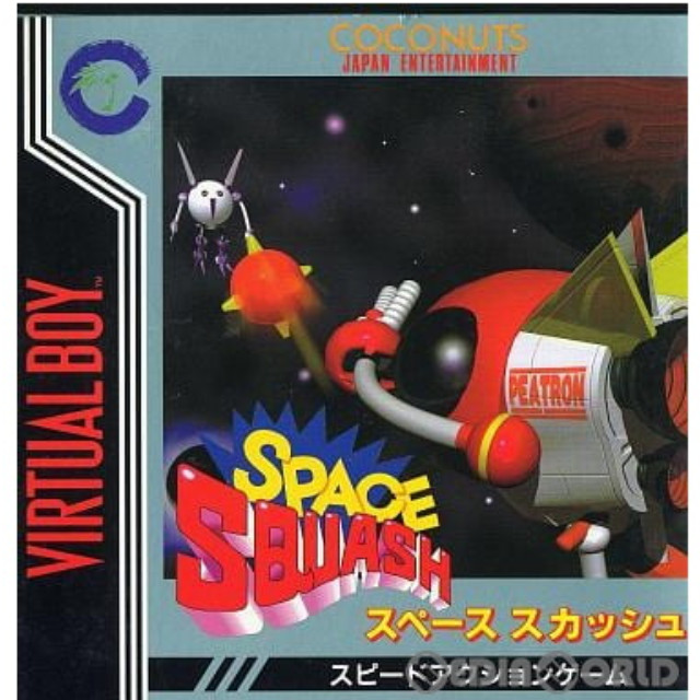 [VB]SPACE SQUASH(スペーススカッシュ)