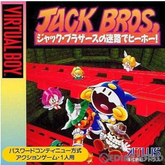 [VB]ジャック・ブラザースの迷路でヒーホー!