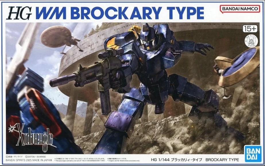 [PTM] プレミアムバンダイ限定 HG 1/144 ブラッカリィ・タイプ 戦闘メカ ザブングル プラモデル(5068604) バンダイスピリッツ