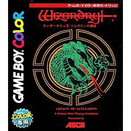 GB]ウィザードリィ リルガミンの遺産(GB) 【買取12,800円】｜