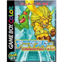 [GBC]アニマスターＧＢ