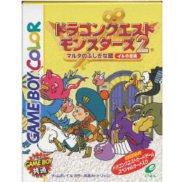 [GBC]ドラゴンクエストモンスターズ2 マルタのふしぎな鍵・イルの冒険