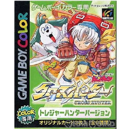 [GBC]クロスハンター トレジャーハンターバージョン