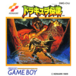 ゲームボーイ『エスパークス 失われた聖石ペリヴァロン』 | BEEP