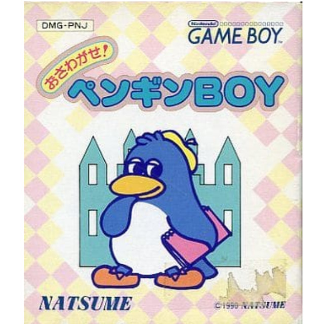 [GB]おさわがせペンギンボーイ