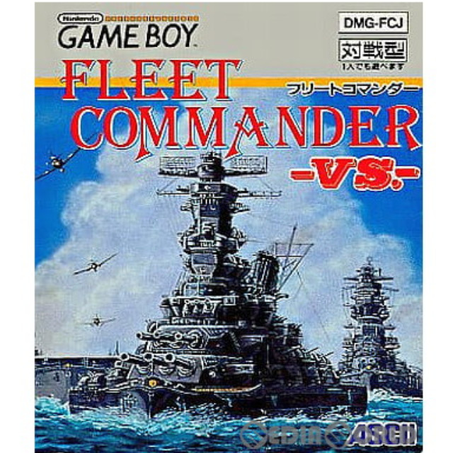[GB]フリートコマンダーVS