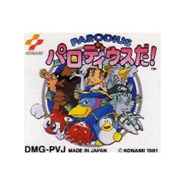 売上実績NO.1 GB]パロディウスだ! 【買取4,352円】｜ シューティング