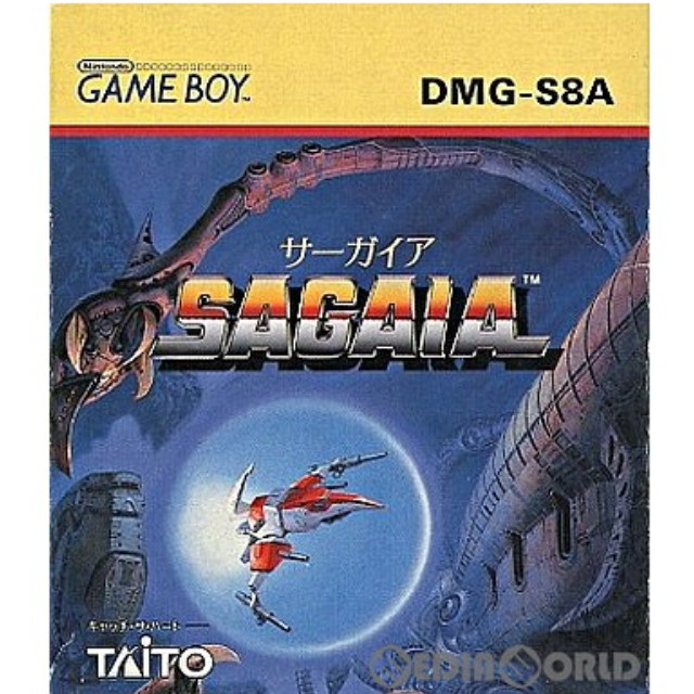 [GB]サーガイア
