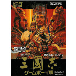 [GB]三国志