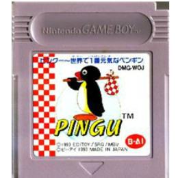 [GB]ピングー「世界で一番元気なペンギン」