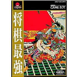 [GB]将棋最強