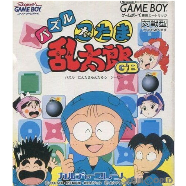GB]パズル 忍たま乱太郎GB 【買取715円】｜ | カイトリワールド