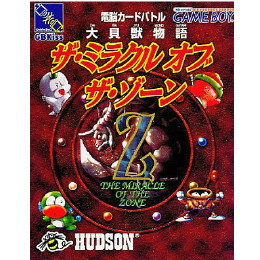 [GB]大貝獣物語 ザ・ミラクル・オブ・ザ・ゾーン