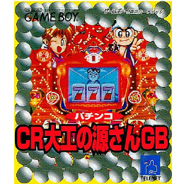 [GB]パチンコCR大工の源さんGB
