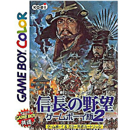 コーエー 信長の野望ゲームボーイ版 ゲームボーイ  ＧＢ