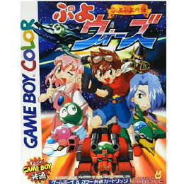 [GB]ぷよぷよ外伝  ぷよウォーズ(19990827)