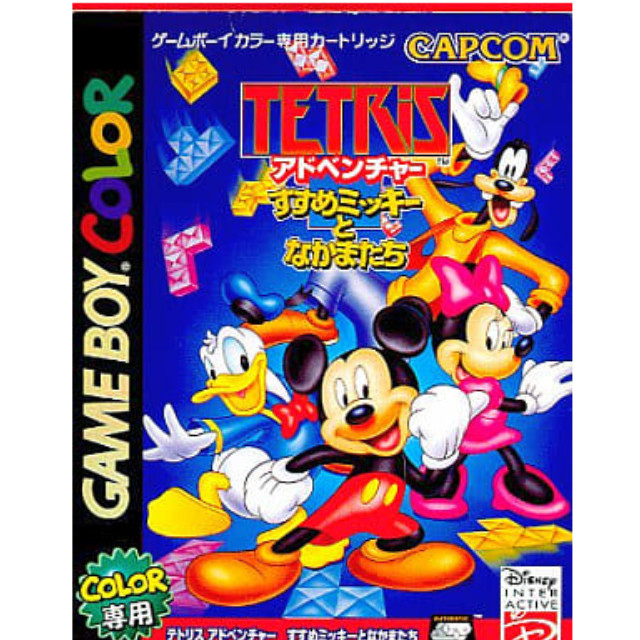 GB]テトリスアドベンチャー すすめミッキーとなかまたち 【買取940円】｜ カイトリワールド