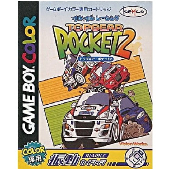 [GB]トップギア・ポケット2