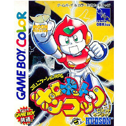 GB]パロディウスだ! 【買取4,352円】｜